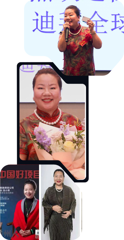 wu2